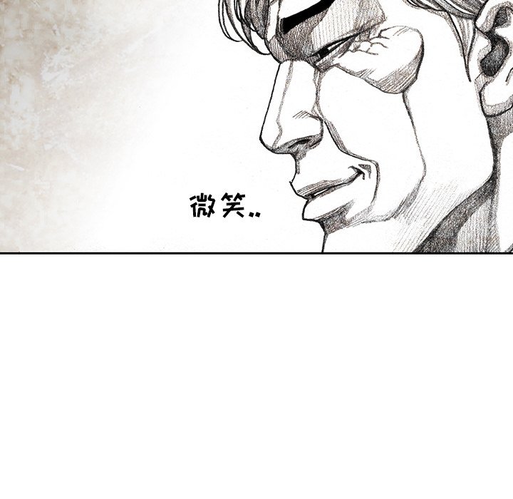 第31話 - 第23张