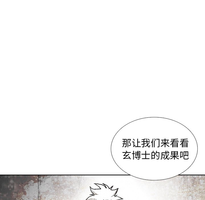 第31話 - 第24张