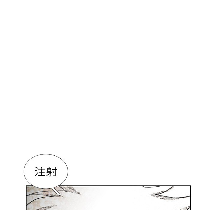 第31話 - 第26张