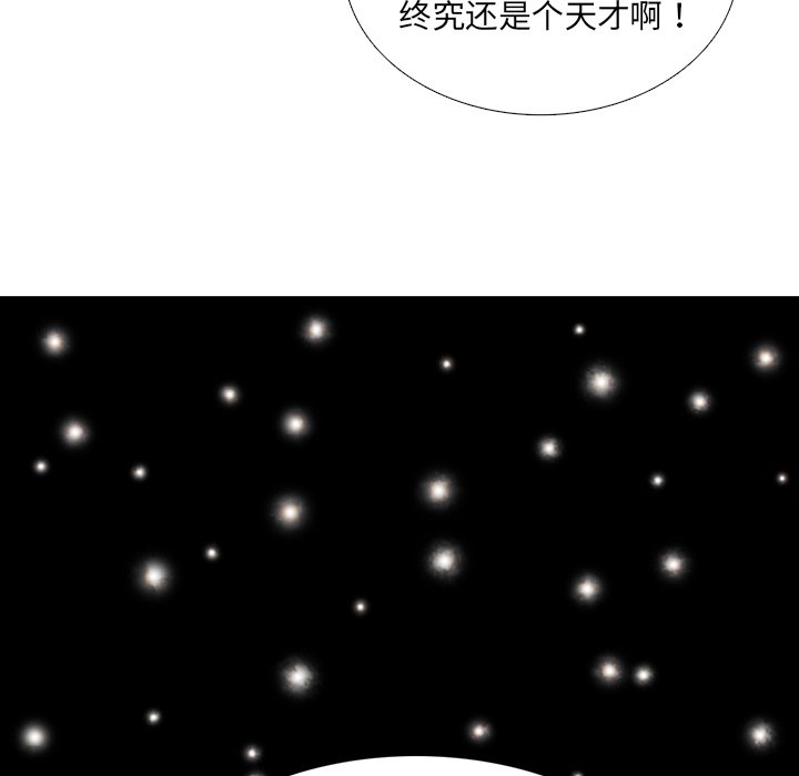 第31話 - 第4张