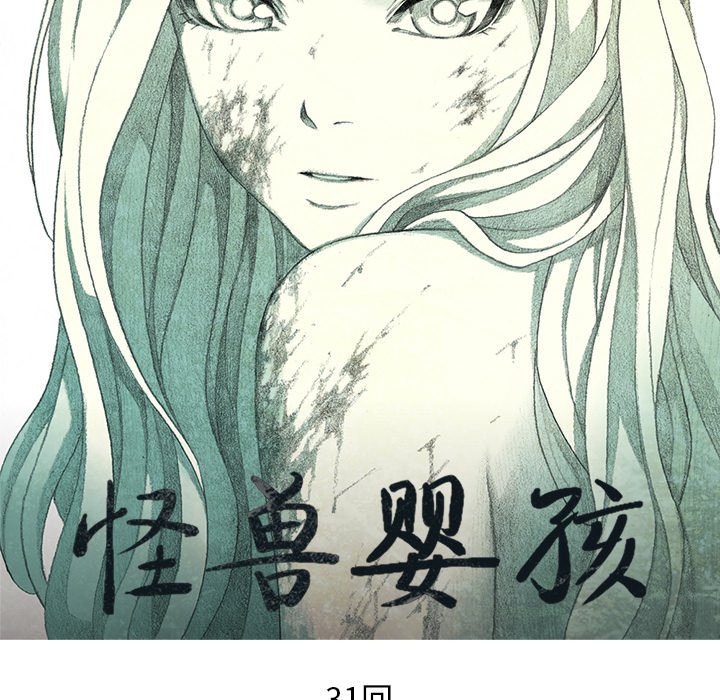 第31話 - 第45张