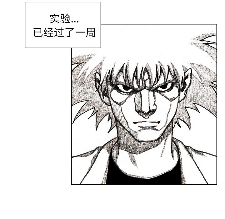 第31話 - 第47张