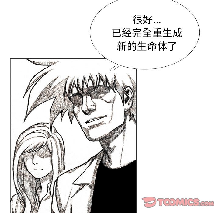 第31話 - 第53张