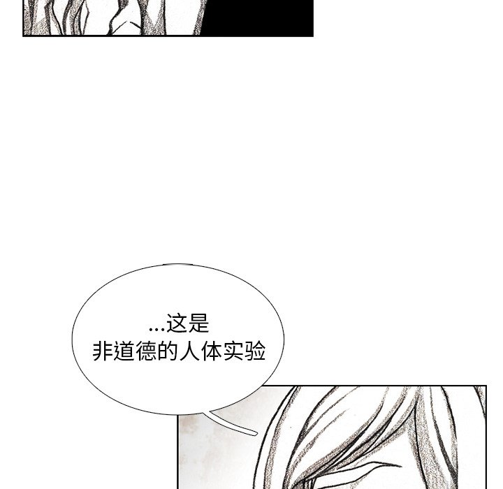 第31話 - 第54张