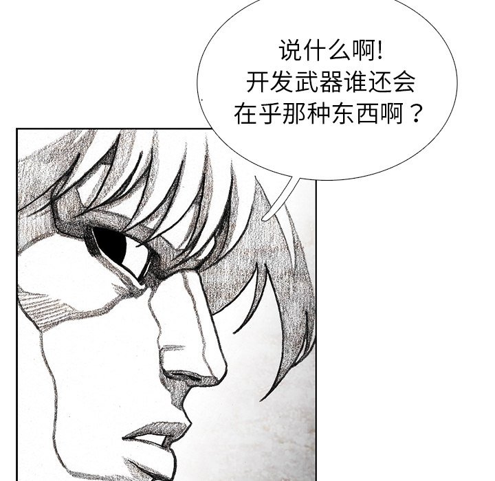 第31話 - 第56张