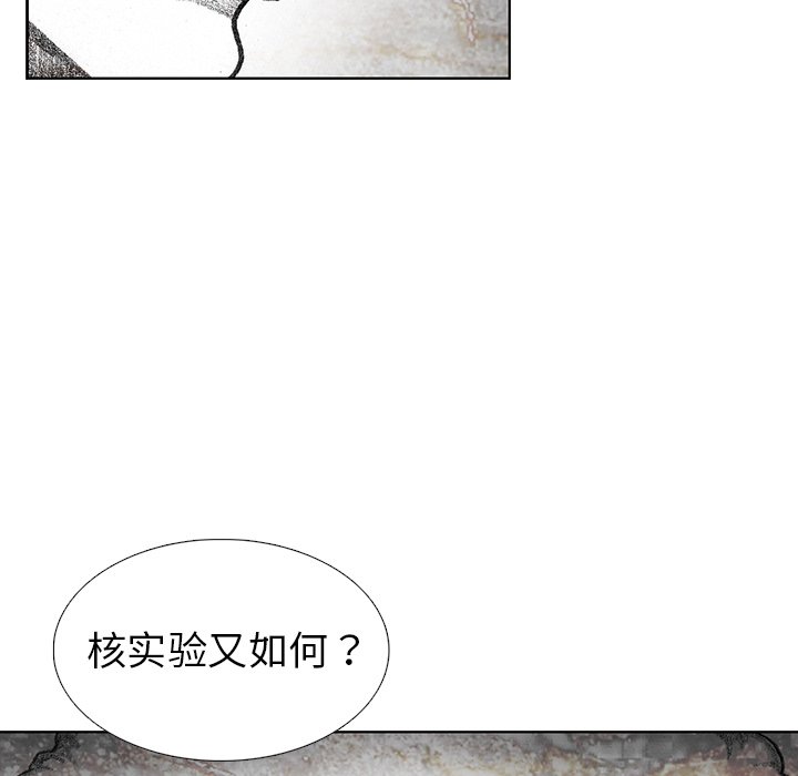 第31話 - 第57张