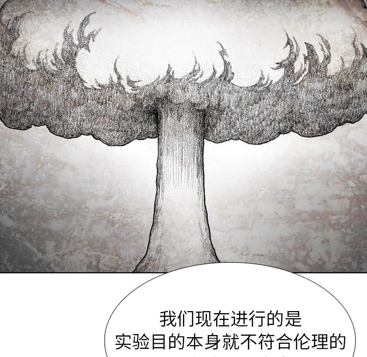 第31話 - 第58张