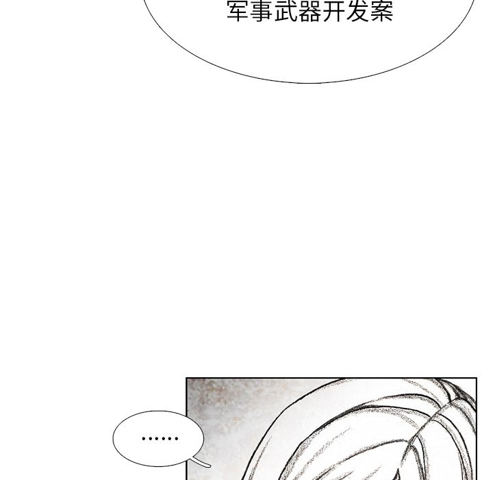 第31話 - 第59张