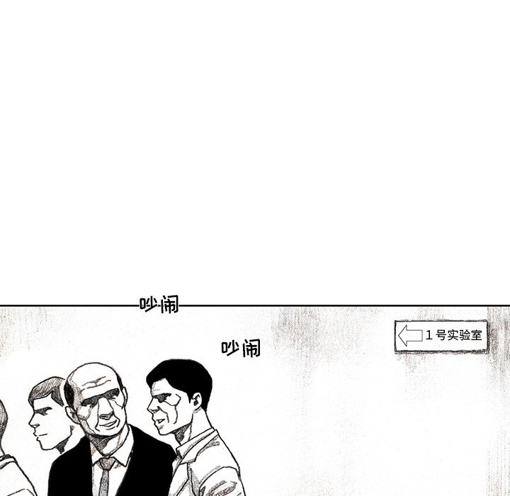 第31話 - 第6张