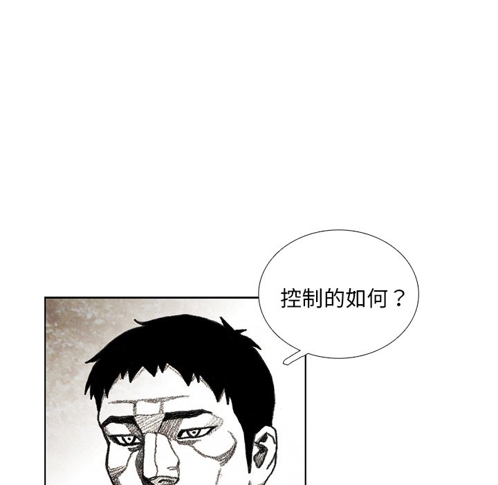 第31話 - 第61张