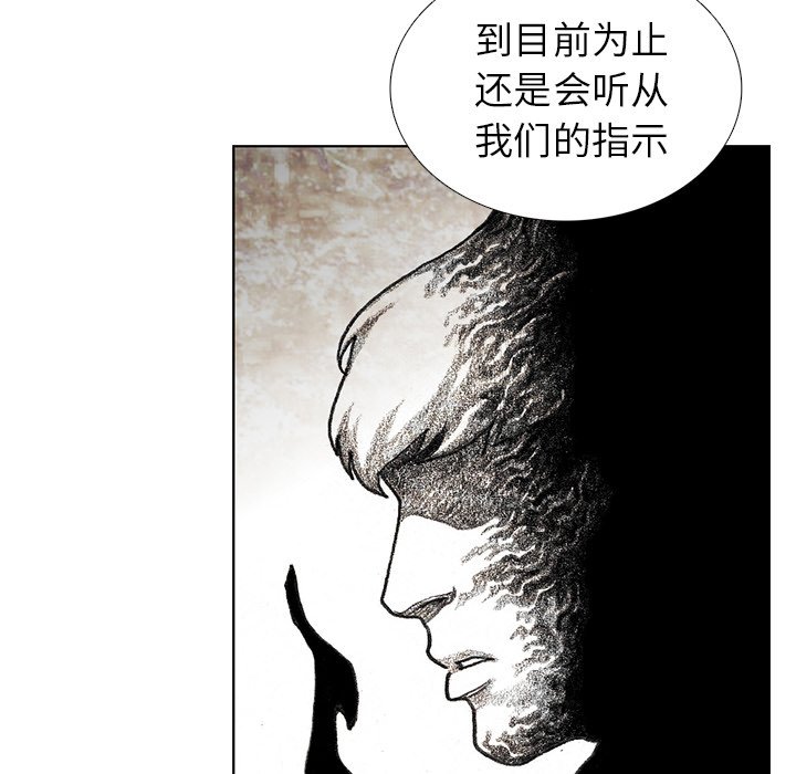 第31話 - 第63张