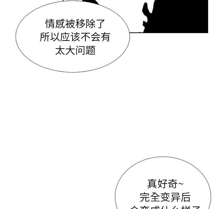 第31話 - 第64张