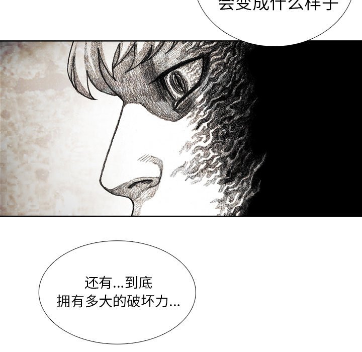 第31話 - 第65张