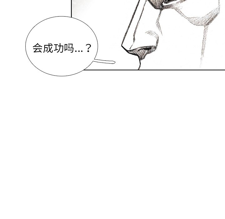 第31話 - 第67张