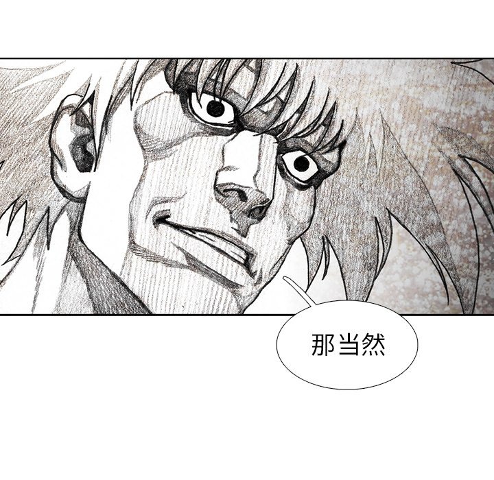 第31話 - 第68张