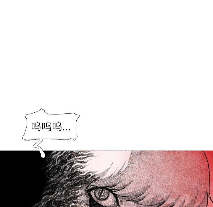 第31話 - 第76张