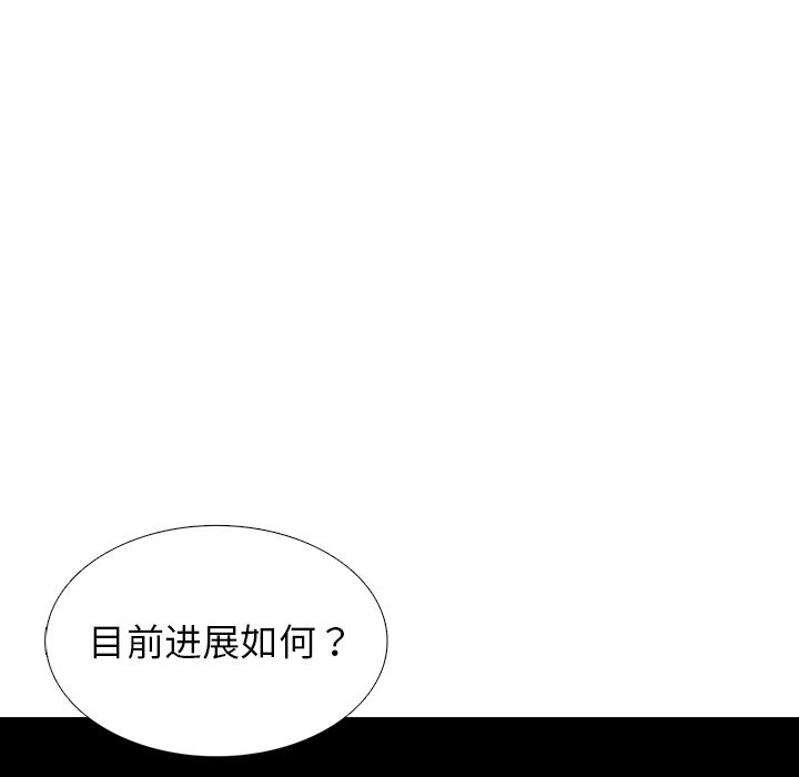 第31話 - 第79张