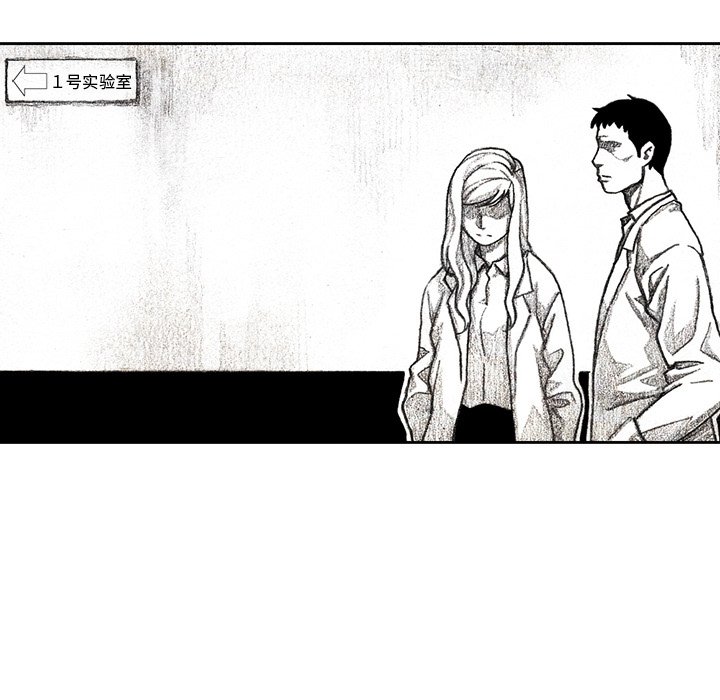 第31話 - 第8张