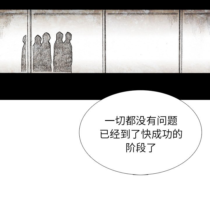 第31話 - 第80张