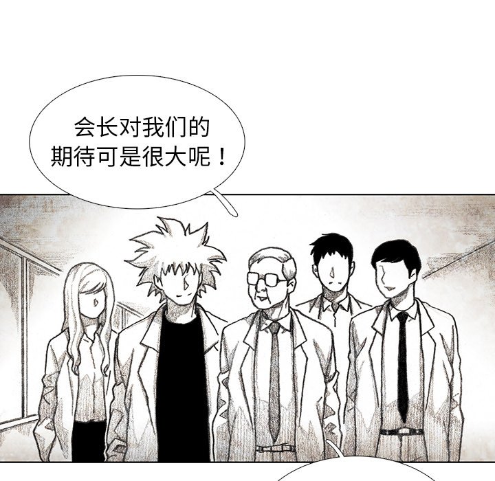 第31話 - 第81张