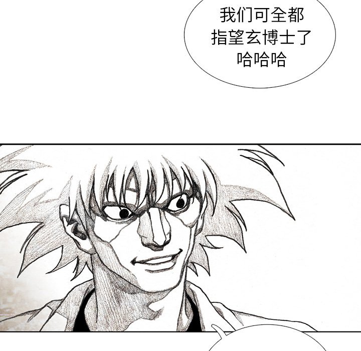 第31話 - 第82张