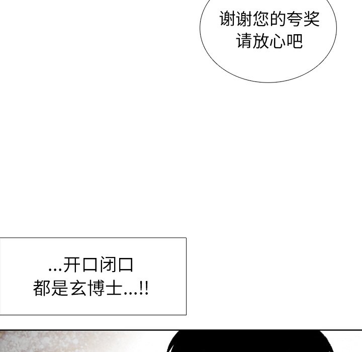 第31話 - 第83张