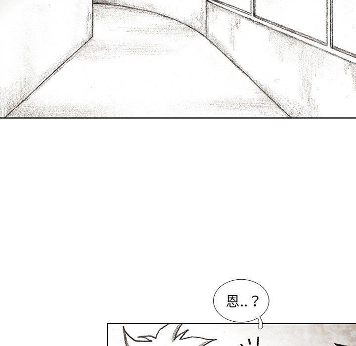 第31話 - 第86张