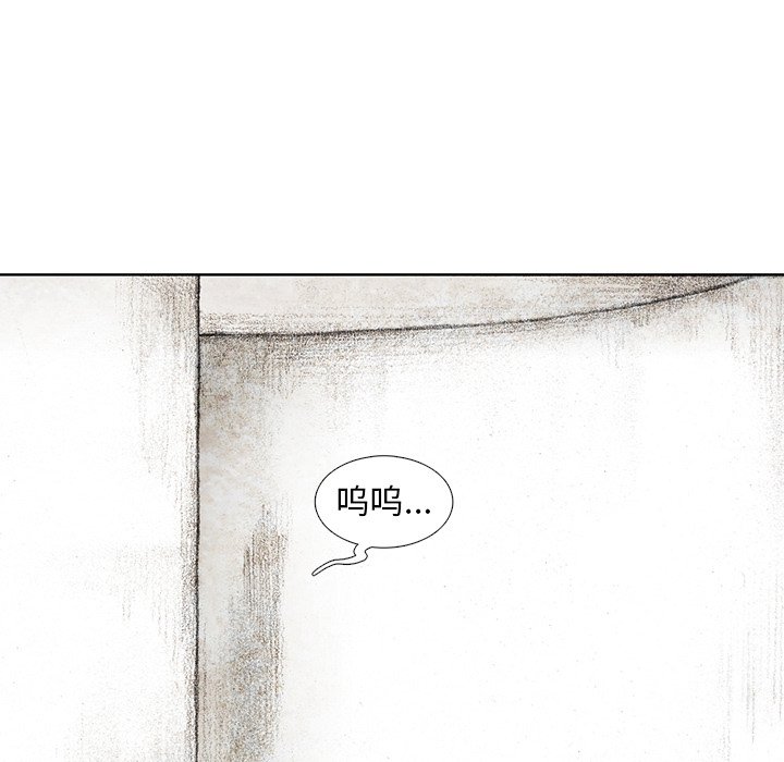第31話 - 第94张