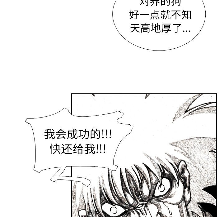 第32話 - 第100张