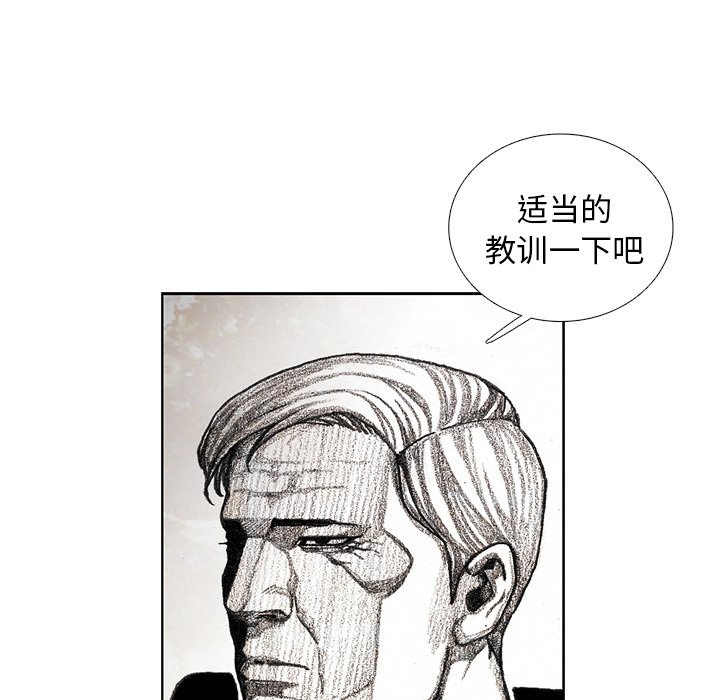 第32話 - 第102张