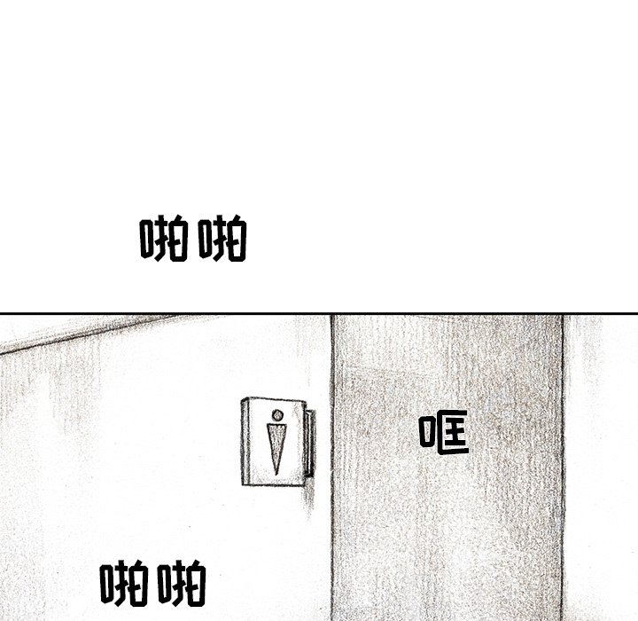 第32話 - 第105张