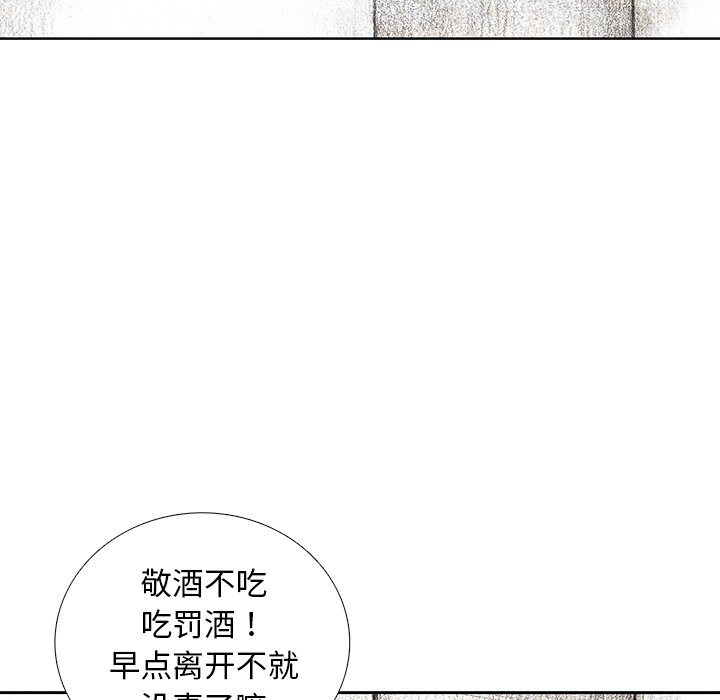 第32話 - 第106张