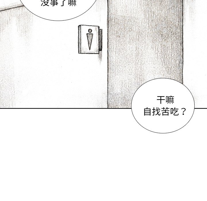 第32話 - 第107张