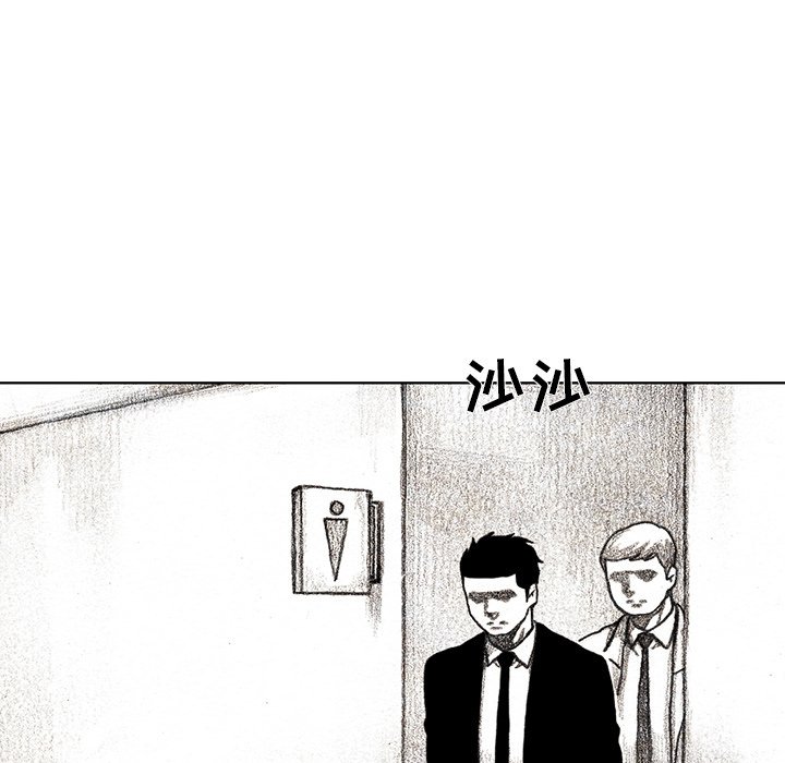 第32話 - 第108张