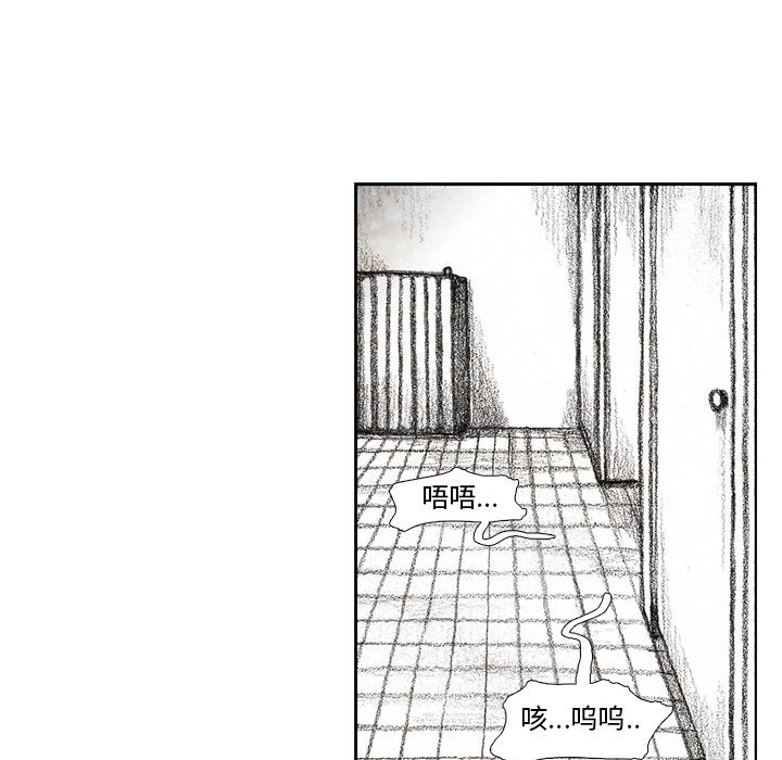 第32話 - 第112张
