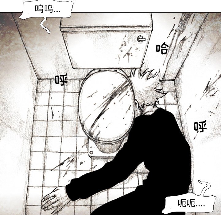 第32話 - 第114张