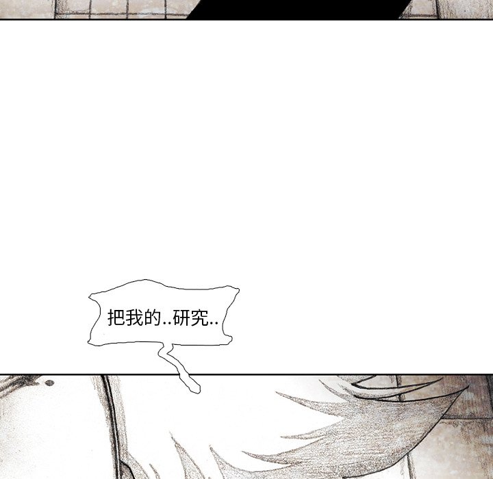 第32話 - 第115张