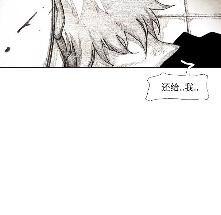 第32話 - 第116张