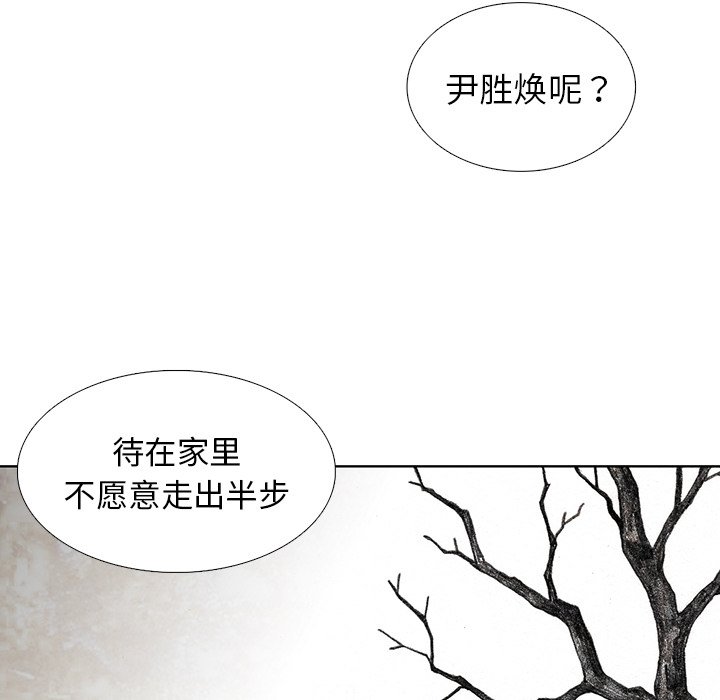 第32話 - 第118张