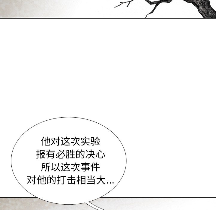 第32話 - 第119张