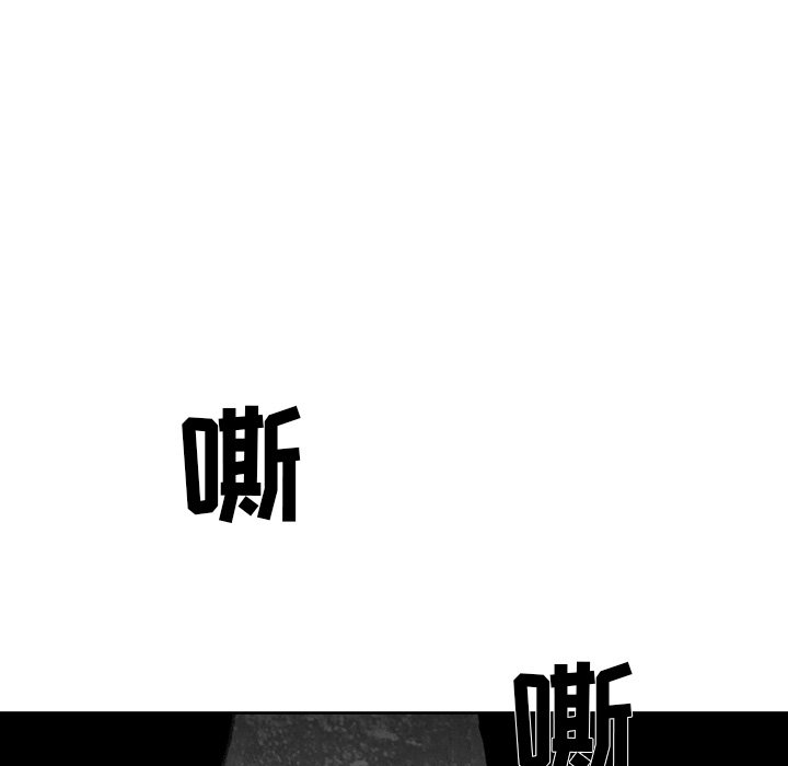 第32話 - 第12张
