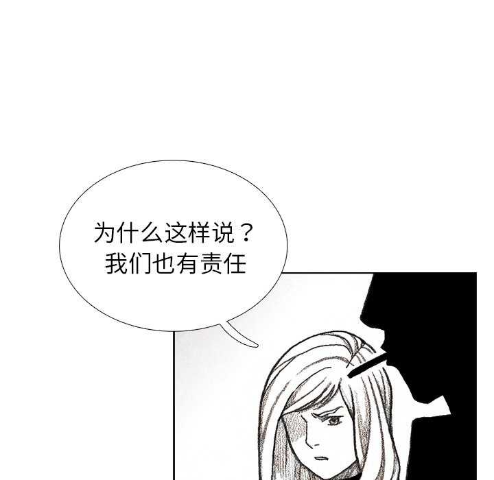 第32話 - 第122张