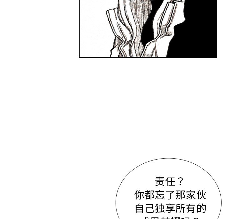 第32話 - 第123张