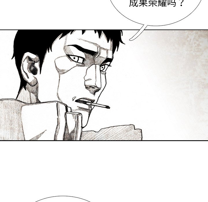 第32話 - 第124张