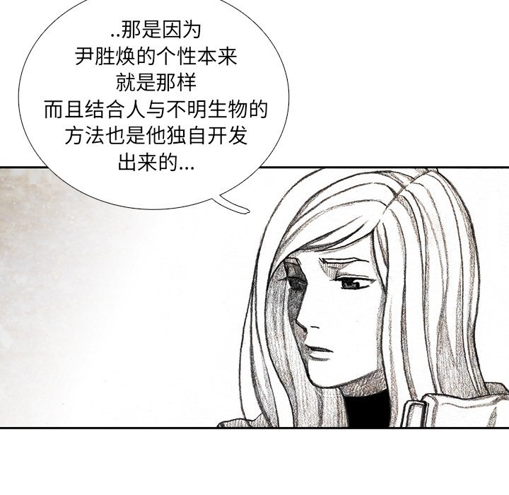 第32話 - 第125张