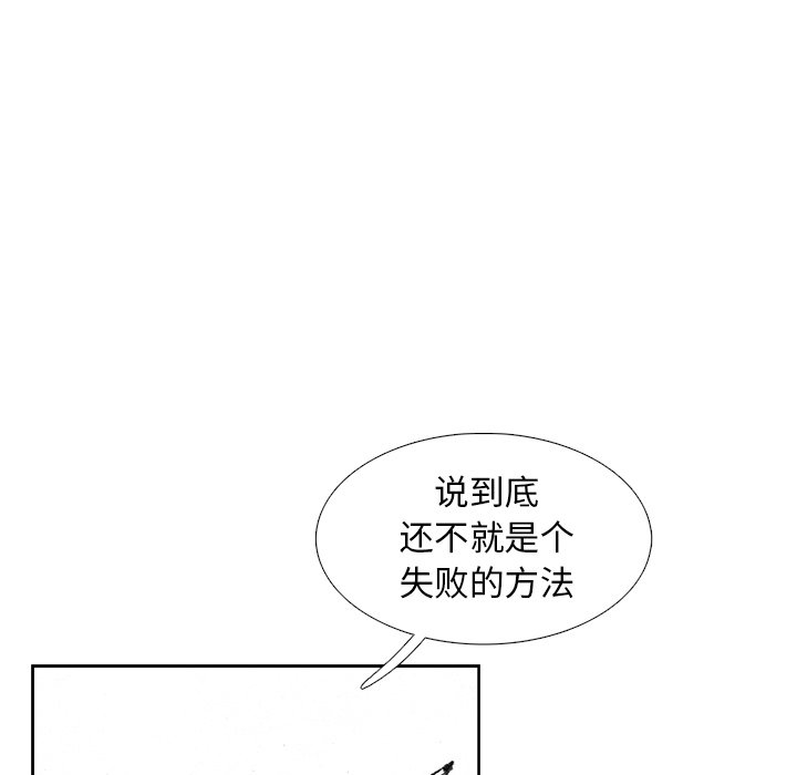 第32話 - 第126张