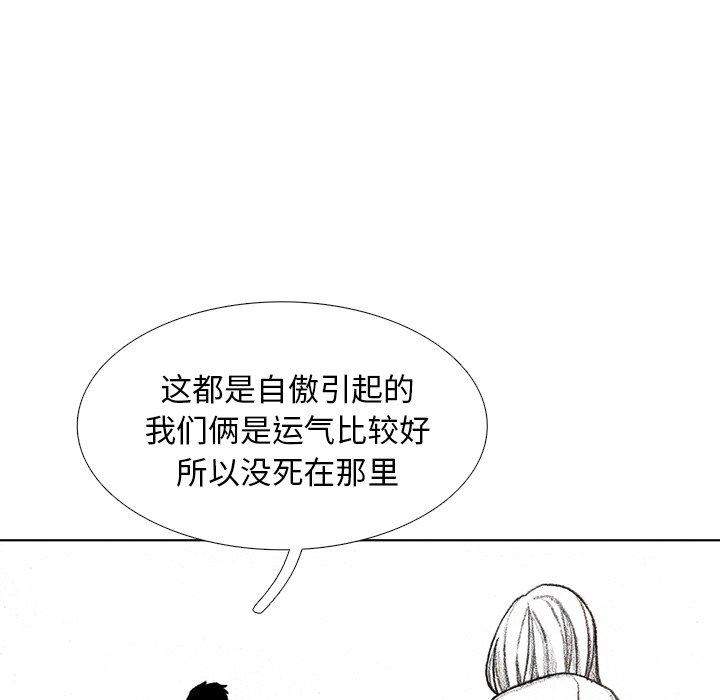第32話 - 第129张