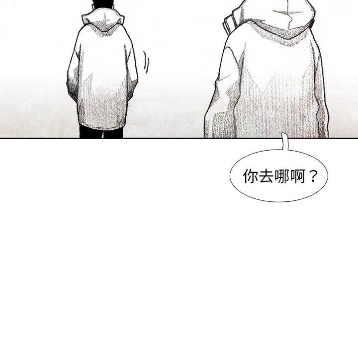 第32話 - 第130张