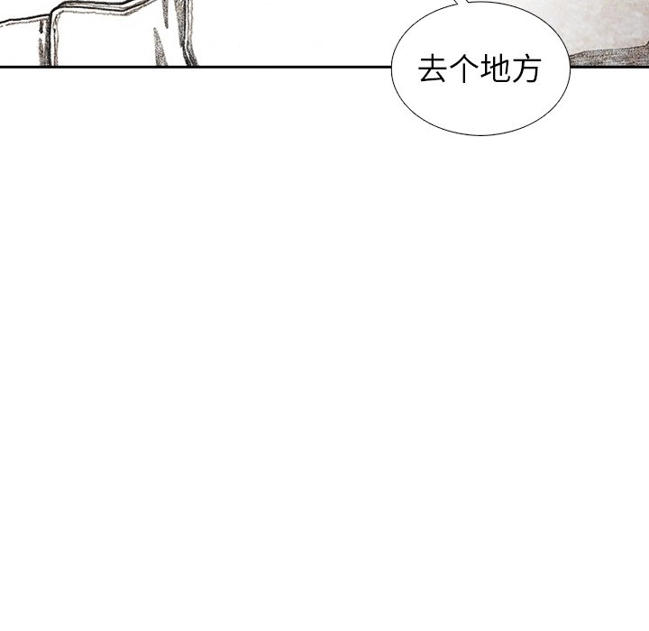 第32話 - 第132张