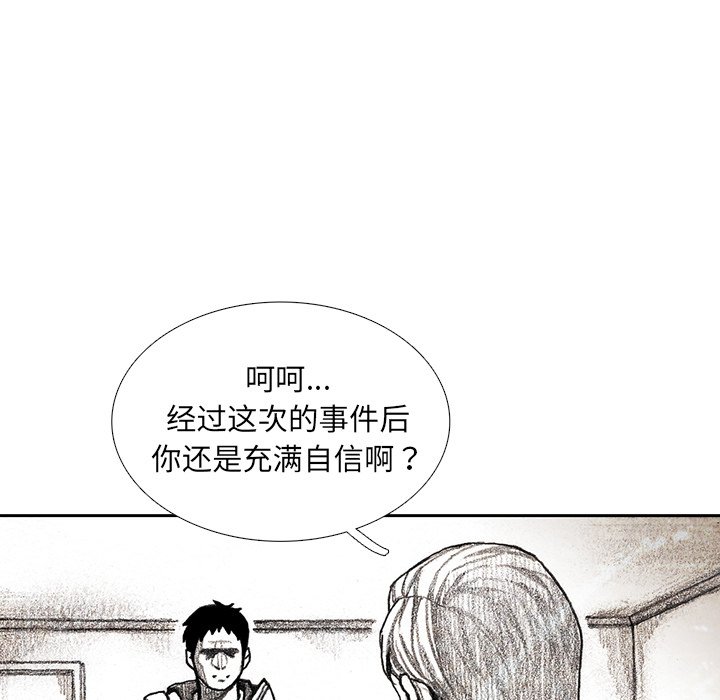 第32話 - 第137张